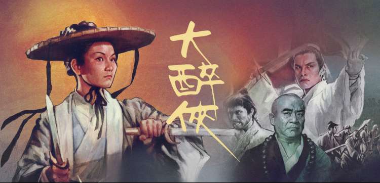 乘风踏浪 综艺 海报